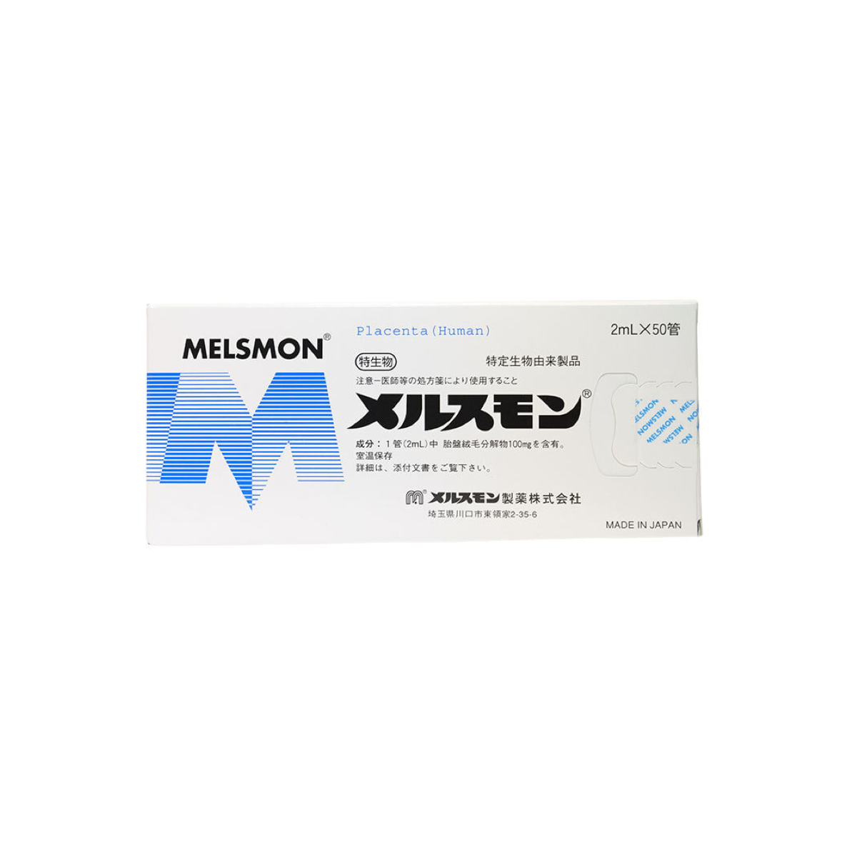 MELSMON Protein amino acid preparations  2mlx50